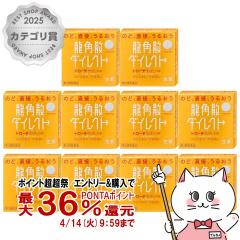 �y������ �ő�36���Ҍ��z�y��3�ވ��i�z[�Z�b�g]���p�U�_�C���N�g �}���S�[ 20���~10��[�̂ǁE�����~��][���p�U][��������](6046165-set