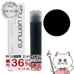 �y������ �ő�36���Ҍ��z[�������K�i]�V���E�E�G���� �J���O���t�B�b�N�A�C���C�i�[(�J�[�g���b�W/���t�B��)���T�E���h�u���b�N[���[����