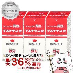 �y������ �ő�36���Ҍ��z�y��2�ވ��i�z�y�y�V�����L���O1�ʁz�}�X�`�Q���� 120���~3��[���{���퐻�򊔎����][���̑����i][��������]