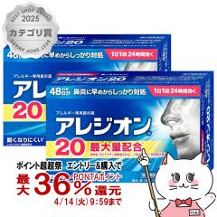 �y������ �ő�36���Ҍ��z�y��2�ވ��i�z[�Z�b�g]�A���W�I��20 48���~2��(�Z���t���f�B�P�[�V�����Ő��Ώ�)[�@���E�A�����M�[][���[����