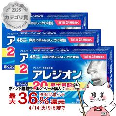 �y������ �ő�36���Ҍ��z�y��2�ވ��i�z[�Z�b�g]�A���W�I��20 48���~3��(�Z���t���f�B�P�[�V�����Ő��Ώ�)[�@���E�A�����M�[][��������]