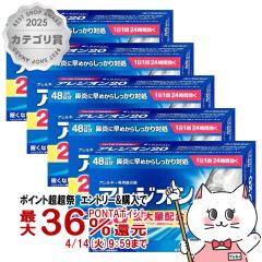 �y������ �ő�36���Ҍ��z�y��2�ވ��i�z[�Z�b�g]�A���W�I��20 48���~5��(�Z���t���f�B�P�[�V�����Ő��Ώ�)[�@���E�A�����M�[][��������]