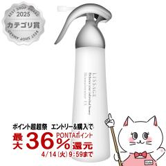 �y������ �ő�36���Ҍ��z�J�l�{�E ���T�[�W �X�L�����C���e�i�C�U�[EX W1 180ml �����ς�^�C�v [��򕔊O�i][LISSAGE ���ωt][��������]