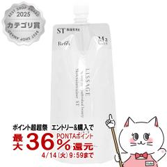 �y������ �ő�36���Ҍ��z�J�l�{�E ���T�[�W �X�L�����C���e�i�C�U�[ST M2(���t�B��)180ml �����Ƃ�^�C�v [LISSAGE ���ωt][���[���֔���