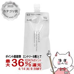 �y������ �ő�36���Ҍ��z�J�l�{�E ���T�[�W �X�L�����C���e�i�C�U�[ST W1(���t�B��)180ml �����ς�^�C�v [��򕔊O�i][���ωt][���[����