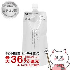 �y������ �ő�36���Ҍ��z�J�l�{�E ���T�[�W �X�L�����C���e�i�C�U�[ST W2(���t�B��)180ml �����Ƃ�^�C�v [��򕔊O�i][���ωt][���[����