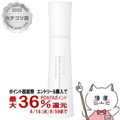 �y������ �ő�36���Ҍ��z�J�l�{�E ���T�[�W �l�b�N�]�[���Z���� 100ml [LISSAGE �l�b�N�p���e�t][��������](6046489)