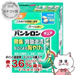 �y������ �ő�36���Ҍ��z�y��2�ވ��i�z�p���V�����L���ASP�� 72��(�Z���t���f�B�P�[�V�����Ő��Ώ�)[���[�g����][�ݒ���] [��������](6