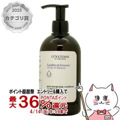 �y������ �ő�36���Ҍ��z���N�V�^�� �o�����V���O �R���f�B�V���i�[ 500ml LOCCITANE[�{�� �|���v][��������] (6047653)