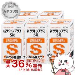 �y������ �ő�36���Ҍ��z[�Z�b�g][�w���򕔊O�i]�V���N�g���v���XS�� 360���~5��[�ēc��i][��������](6048011-set3)