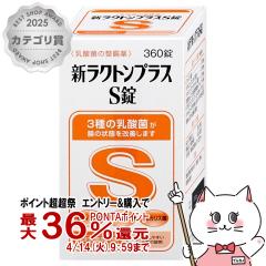 �y������ �ő�36���Ҍ��z[�w���򕔊O�i]�V���N�g���v���XS�� 360��[�ēc��i] (6048011)