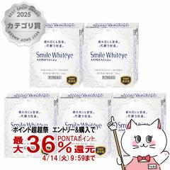 �y������ �ő�36���Ҍ��z�y��2�ވ��i�z[�Z�b�g]�X�}�C���z���C�e�B�G 15ml�~5��[���C�I��][�ږ�][���[���֔���OK](6048930-set4)