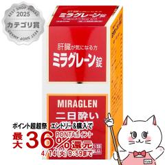 �y������ �ő�36���Ҍ��z�y��3�ވ��i�z�~���O���[���� 380��[�̑�����][���M��i�H��][��������] (6048946)