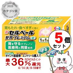 �y������ �ő�36���Ҍ��z�y��2�ވ��i�z�y�y�V�����L���O1�ʁz[�Z�b�g]�V�Z���x�[�����݃v���~�A���� 72���~5��(�Z���t���f�B�P�[�V����