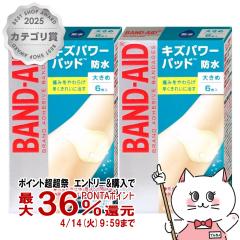 �y������ �ő�36���Ҍ��z[�Z�b�g]�o���h�G�C�h �L�Y�p���[�p�b�h �傫�� 6���~2��[JNTL�R���V���[�}�[�w���X][���S�h�� �J�n�p �΂񂻂�