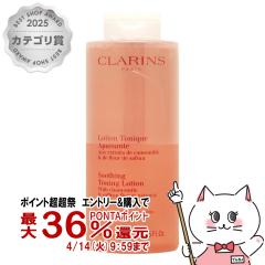 �y������ �ő�36���Ҍ��z�N�������X �g�[�j���O���[�V����SP �G�L�X�g���R���t�H�[�g 400ml[�A���R�[���t���[][���ϐ�][��������] (60493