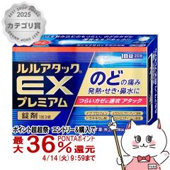 �y������ �ő�36���Ҍ��z�y�w���2�ވ��i�z�����A�^�b�NEX�v���~�A�� 18��(�Z���t���f�B�P�[�V�����Ő��Ώ�)[����][���[���֔���OK](60