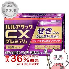 �y������ �ő�36���Ҍ��z�y�w���2�ވ��i�z�����A�^�b�NCX�v���~�A�� 18��(�Z���t���f�B�P�[�V�����Ő��Ώ�)[����][���[���֔���OK](60