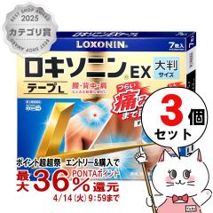 �y������ �ő�36���Ҍ��z�y��2�ވ��i�z�y�y�V�����L���O1�ʁz[�Z�b�g]���L�\�j��EX�e�[�vL 7P�~3��(�Z���t���f�B�P�[�V�����Ő��Ώ�)[