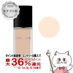 �y������ �ő�36���Ҍ��z[Dior]�N���X�`�����f�B�I�[�� �f�B�I�[���X�L�� �t�H�[�G���@�[ �t���C�h�}�b�g #1N 30ml SPF20 PA+++[���L�b�h