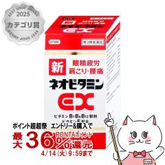 �y������ �ő�36���Ҍ��z�y��3�ވ��i�z�V�l�I�r�^�~��EX �N�j�q�� 270��[�c��������][���{���s�E���̔�J] [��������](6050080)