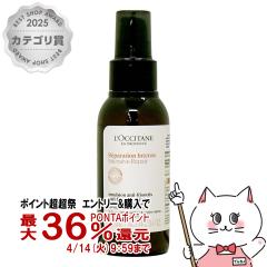 �y������ �ő�36���Ҍ��z���N�V�^�� �C���e���V�����y�A �w�A�~���N�Z���� 100ml LOCCITANE[�􂢗����Ȃ��w�A�g���[�g�����g][��������](