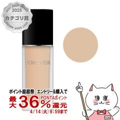 �y������ �ő�36���Ҍ��z[Dior]�N���X�`�����f�B�I�[�� �f�B�I�[���X�L�� �t�H�[�G���@�[ �t���C�h�}�b�g #0N 30ml SPF20 PA+++[���L�b�h