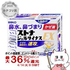 �y������ �ő�36���Ҍ��z�y�w���2�ވ��i�z�X�g�i�W�F���T�C�i�XEX 30�J�v�Z��(�Z���t���f�B�P�[�V�����Ő��Ώ�)[�@���E�A�����M�[][��