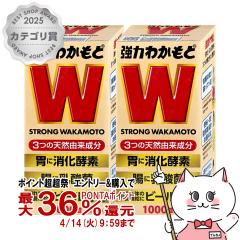 �y������ �ő�36���Ҍ��z[�Z�b�g][�w���򕔊O�i]���͂킩���� 1000���~2��[�킩���Ɛ���][��������] (6050215-set1)