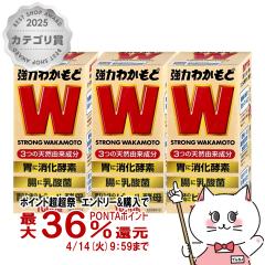 �y������ �ő�36���Ҍ��z[�Z�b�g][�w���򕔊O�i]���͂킩���� 1000���~3��[�킩���Ɛ���][��������] (6050215-set2)