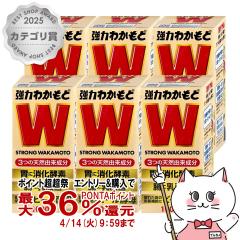 �y������ �ő�36���Ҍ��z�y�y�V�����L���O1�ʁz[�Z�b�g][�w���򕔊O�i]���͂킩���� 1000���~6��[�킩���Ɛ���][��������] (6050215-se