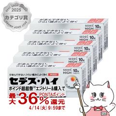 �y������ �ő�36���Ҍ��z�y�w���2�ވ��i�z[�Z�b�g]�Z�f�X�E�n�C 10���~5��(�Z���t���f�B�P�[�V�����Ő��Ώ�)[���ɁE�ɂݎ~��/�Z�f�X�n