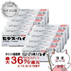 �y������ �ő�36���Ҍ��z�y�w���2�ވ��i�z[�Z�b�g]�Z�f�X�E�n�C 10���~10��(�Z���t���f�B�P�[�V�����Ő��Ώ�)[���ɁE�ɂݎ~��/�Z�f�X