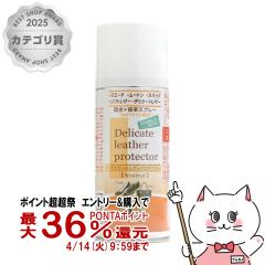 �y������ �ő�36���Ҍ��z�R�����u�X �f���P�[�g���U�[�v���e�N�^�[ 180ml[�\�t�g�v(�X���[�X&�X�G�[�h)�̖h���E�ی�] (6052954)