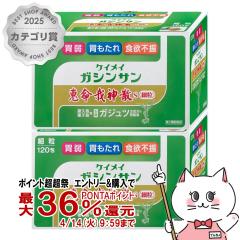 �y������ �ő�36���Ҍ��z�y��2�ވ��i�z[�Z�b�g]�b����_�US �ח� 120��~2��[������Ќb����][�ݒ���] [��������](6052992-set1)