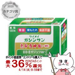 �y������ �ő�36���Ҍ��z�y��2�ވ��i�z�y�y�V�����L���O1�ʁz�b����_�US �ח� 120��[������Ќb����][�ݒ���] [��������](6052992)