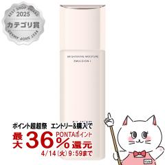 �y������ �ő�36���Ҍ��z������ �G���N�V�[���z���C�g �u���C�g�j���O�G�}���W����W I 130ml �����ς�[��򕔊O�i][���t][��������] (605