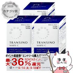 �y������ �ő�36���Ҍ��z�y��3�ވ��i�z[�Z�b�g]�g�����V�[�m�z���C�gC�v���~�A�� 180���~3��[���O���w���X�P�A][���g���u��][������