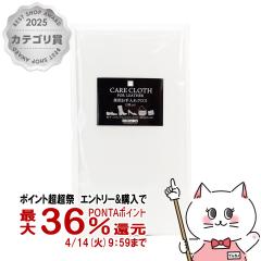 �y������ �ő�36���Ҍ��z�R�����u�X �݂����N���X[���[���֔���OK](6053066)