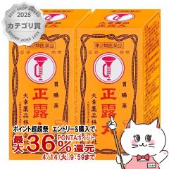 �y������ �ő�36���Ҍ��z�y��2�ވ��i�z[�Z�b�g]���I�� 100���~2��[��K��i][�����~�߁E������][��������](6053236-set1)