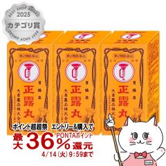 �y������ �ő�36���Ҍ��z�y��2�ވ��i�z[�Z�b�g]���I�� 100���~3��[��K��i][�����~�߁E������][��������] (6053236-set2)