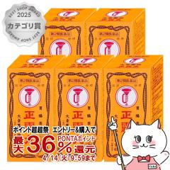 �y������ �ő�36���Ҍ��z�y��2�ވ��i�z[�Z�b�g]���I�� 100���~5��[��K��i][�����~�߁E������][��������] (6053236-set3)