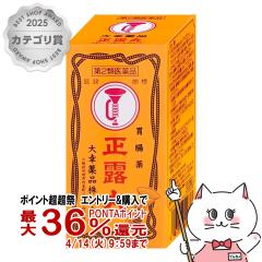 �y������ �ő�36���Ҍ��z�y��2�ވ��i�z���I�� 100��[��K��i][�����~�߁E������] [��������](6053236)