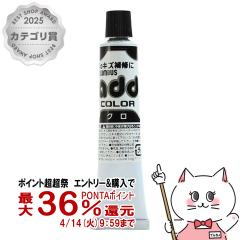 �y������ �ő�36���Ҍ��z�R�����u�X �A�h�J���[�`���[�u20 �u���b�N [�C �L�Y �� ��C �N���[�� ��C�Z�b�g �V���[�P�A �C�P�A][���[����