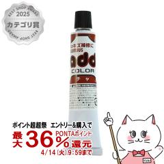 �y������ �ő�36���Ҍ��z�R�����u�X �A�h�J���[�`���[�u20 �u���E��[�C �L�Y �� ��C �N���[�� ��C�Z�b�g �V���[�P�A �C�P�A][���[����