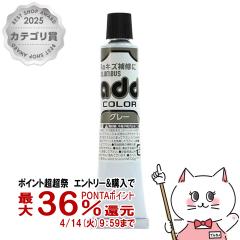 �y������ �ő�36���Ҍ��z�R�����u�X �A�h�J���[�`���[�u20 �O���[[�C �L�Y �� ��C �N���[�� ��C�Z�b�g �V���[�P�A �C�P�A][���[���֔�