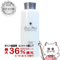 �y������ �ő�36���Ҍ��z�R�����u�X �u�[�g�u���b�N�V���o�[���C�� �c�[�t�F�C�X���[�V���� 300ml[�N���[�i�[ ���ꗎ�Ƃ�] (6053331)