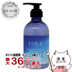 �y������ �ő�36���Ҍ��zYOLU(����) �����b�N�X�i�C�g���y�A �g���[�g�����g �{�� 440g �i�C�g���y�A �X���[�N�i�C�g�P�A �i�C�g�P�A �i