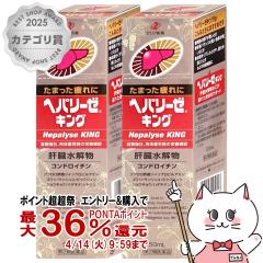 �y������ �ő�36���Ҍ��z�y��2�ވ��i�z[�Z�b�g]�w�p���[�[�L���O 50ml�~2�{[�[���A�V��H��][���{���s�E���̔�J][��������] (6053460-