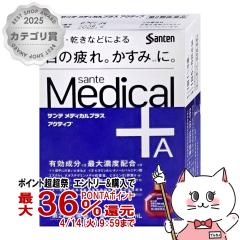 �y������ �ő�36���Ҍ��z�y��2�ވ��i�z�T���e���f�B�J���v���X�A�N�e�B�u 12ml(�Z���t���f�B�P�[�V�����Ő��Ώ�)[�Q�V����][�ږ�][���[